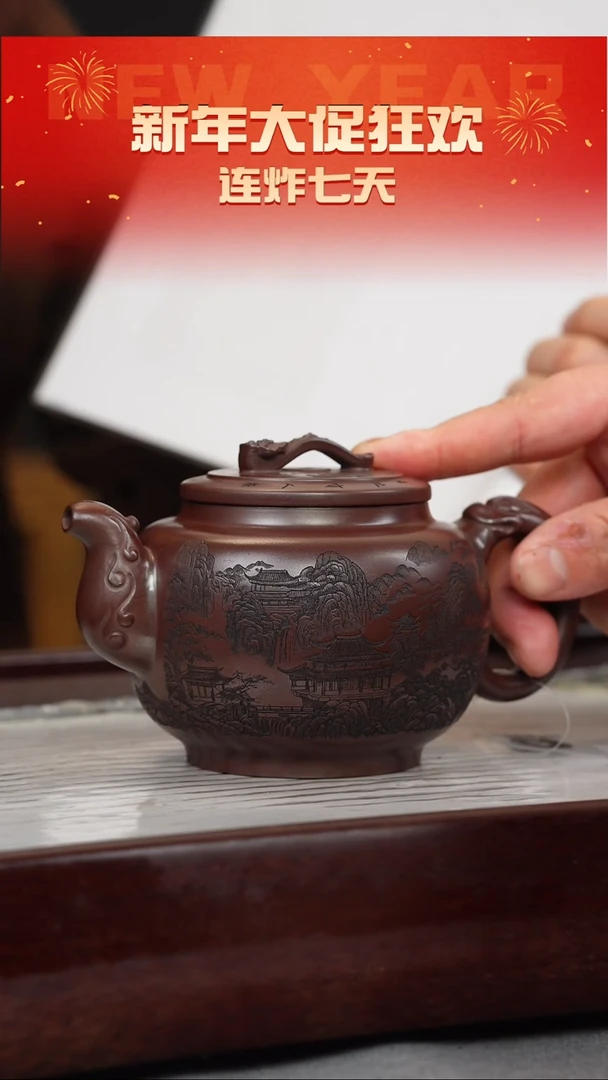 【闪购商品】紫砂茶壶石红 如意鼓壶 刻绘
