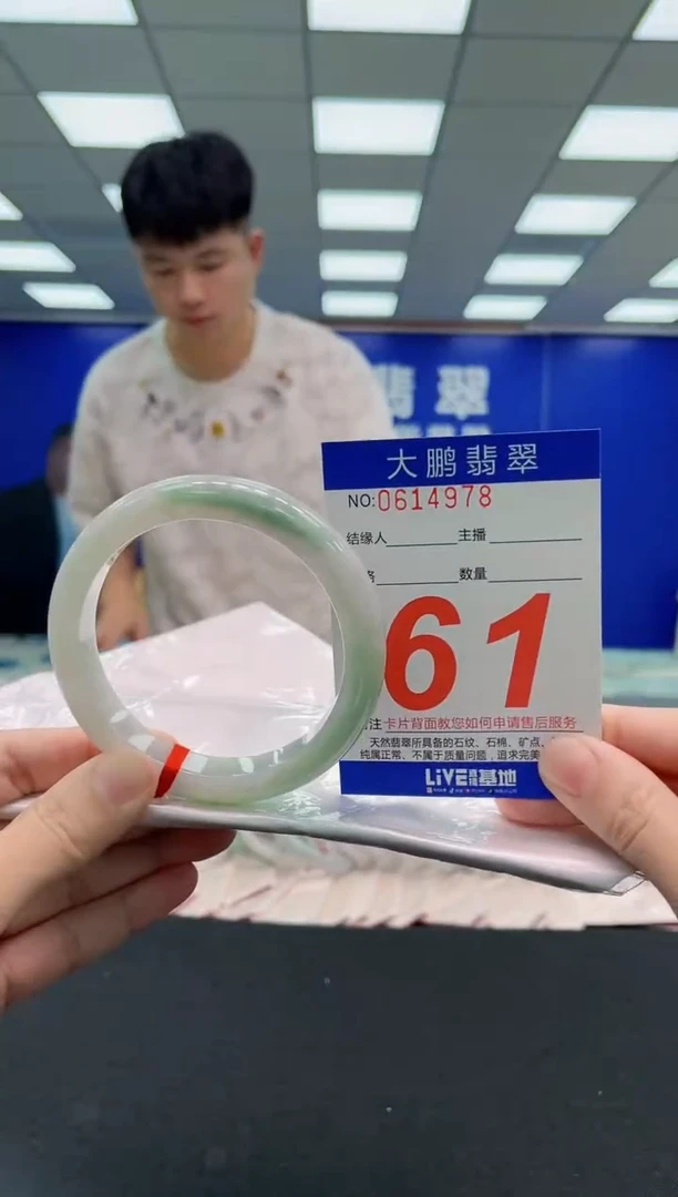 翡翠手镯未镶嵌AAAAAAAAAAAAAAAAAA