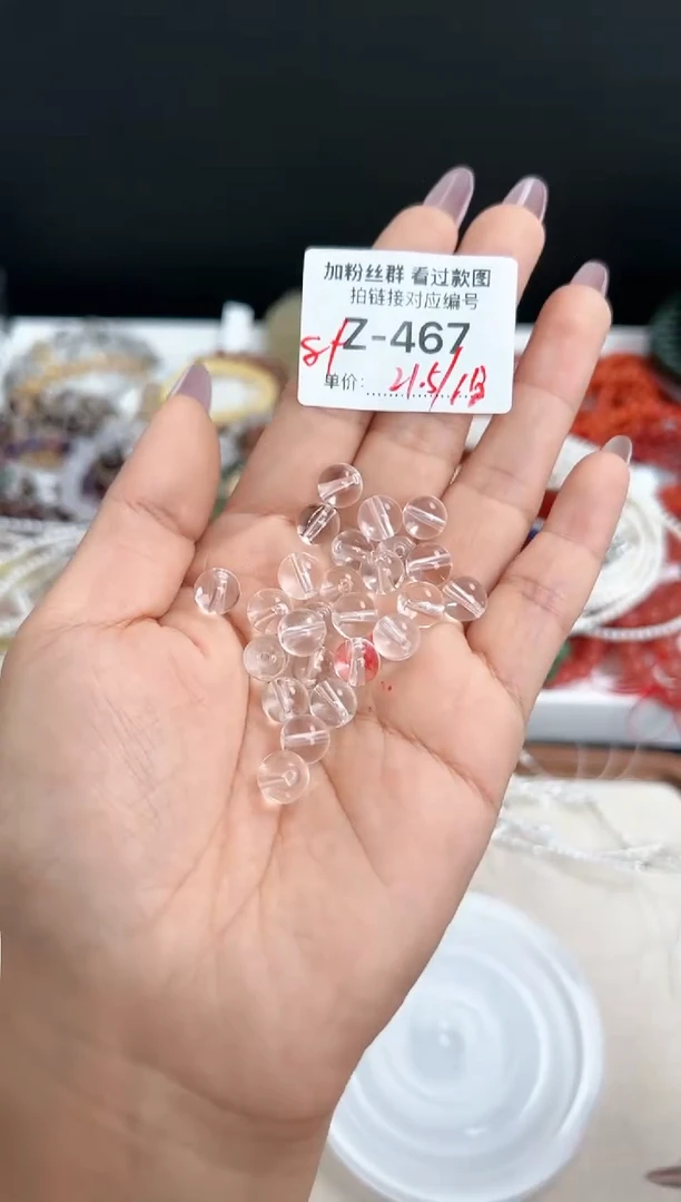 【闪购商品】水晶珠宝半成品未镶嵌卡8白水晶散珠一手围