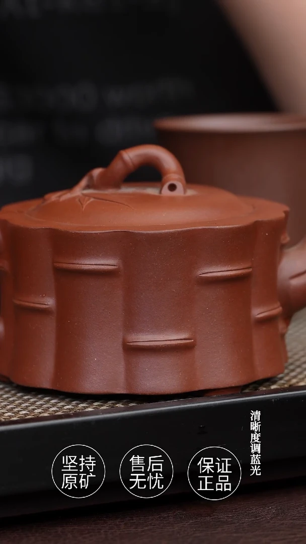 茶壶紫砂原矿 小红泥  半手工 十三竹