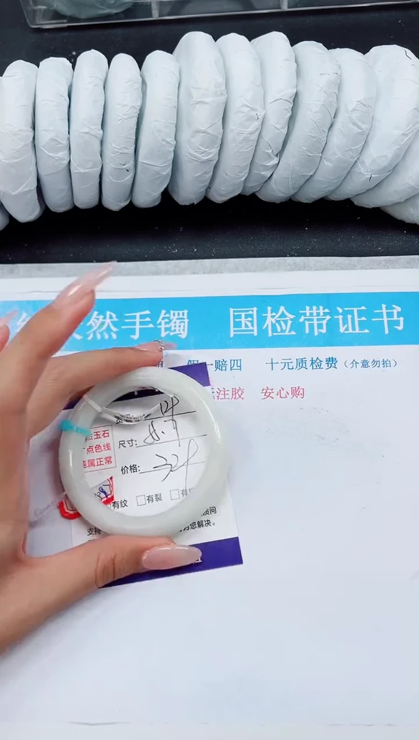 未镶嵌手镯和田玉HT129-55.7
