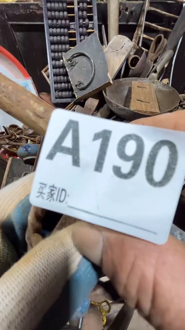 清***?0818老王直播间专属链接