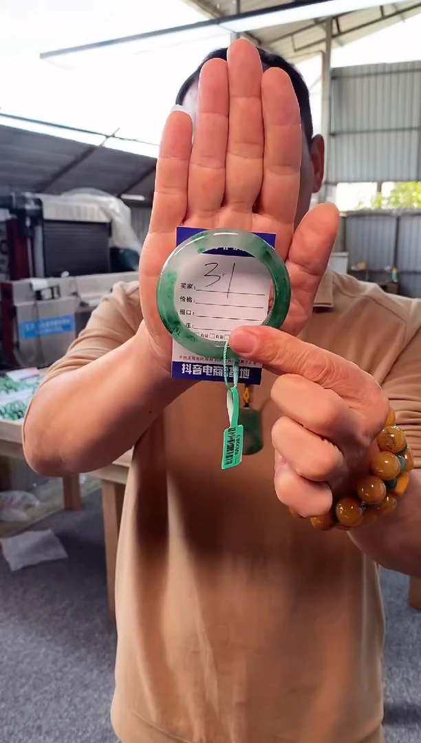 未镶嵌手镯石英质玉（非洲翠）55+