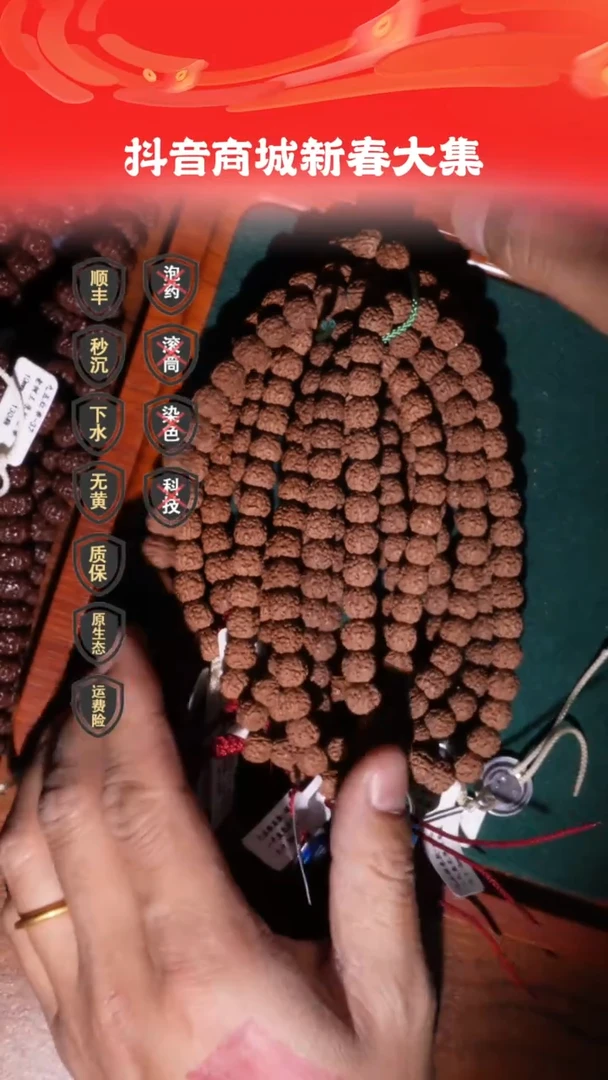 【闪购商品】金刚菩提手串8mm超头原桩单圈一代盘龙-九五掀桌款