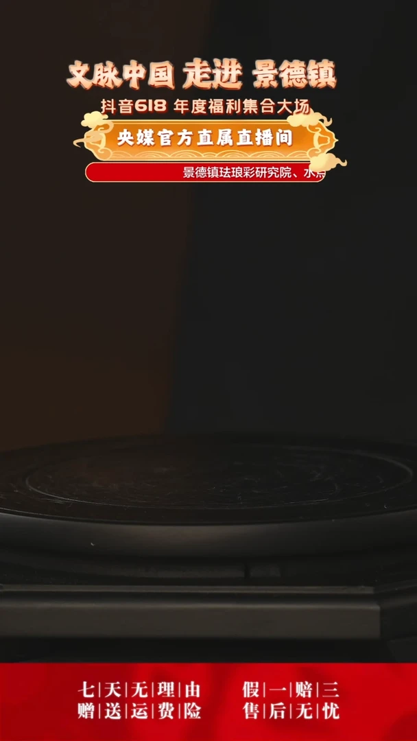 文脉中国景德镇陶瓷杯杯杯154