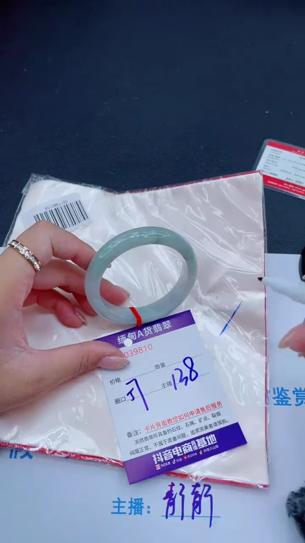 未镶嵌手镯翡翠