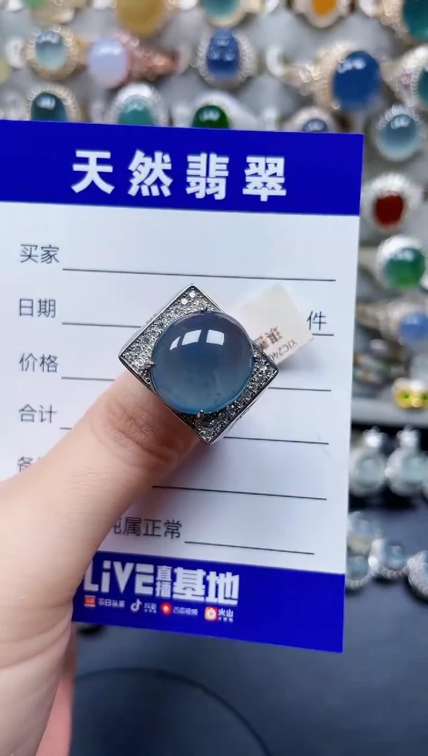 银S925镶嵌戒指翡翠十**芸89
