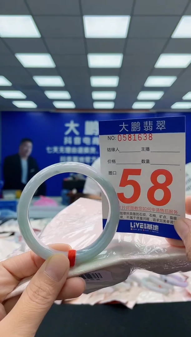 未镶嵌手镯翡翠AAAAAAAAA