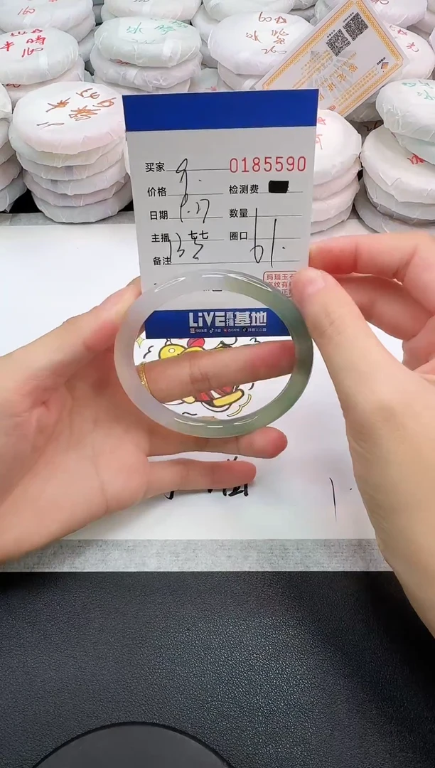 手镯玛瑙/玉髓未镶嵌5590