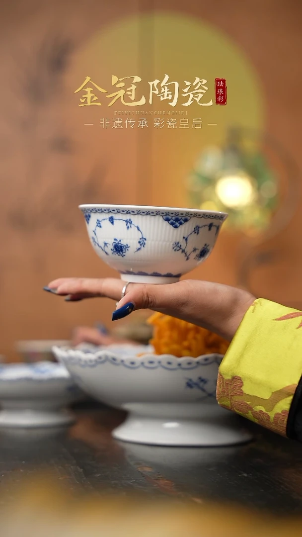 陶瓷观造集/新款万寿春藤[5寸米饭碗]