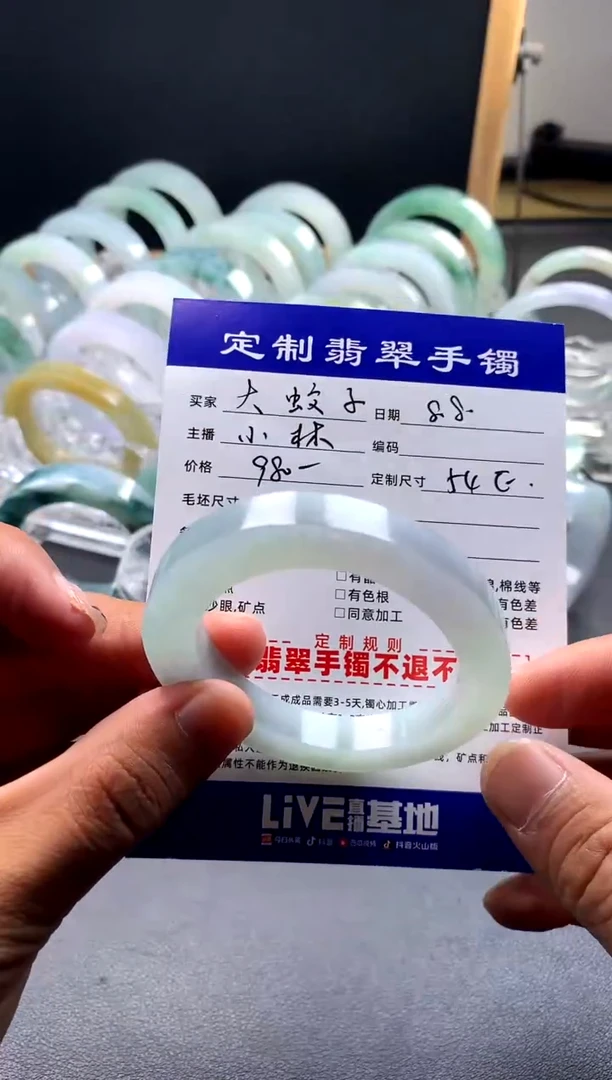 定制翡翠贵妃未镶嵌?****）大蚊子