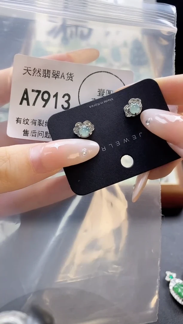 吊坠(赠链)未镶嵌翡翠天然翡翠A货