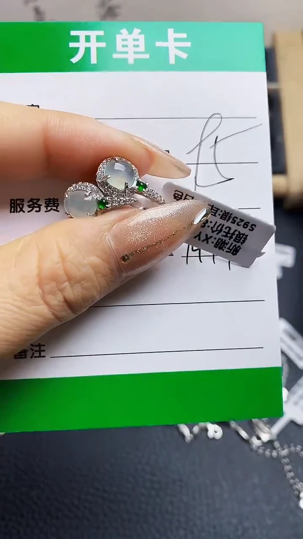 翡翠戒指银S925镶嵌7444
