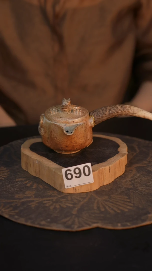 二*690直播间闪购孤品茶器