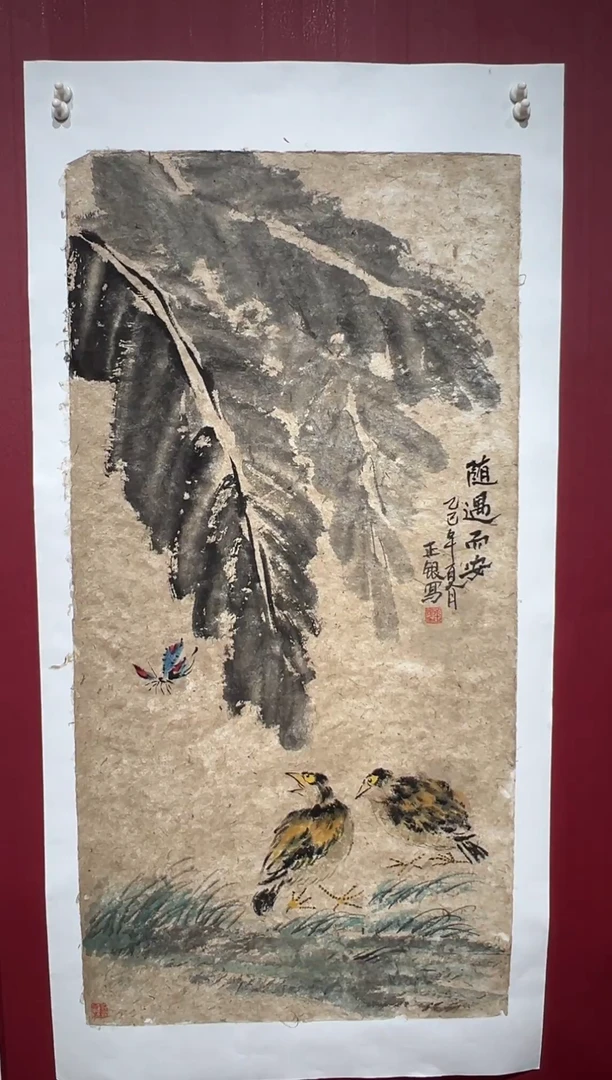 国画手绘  国画 书法