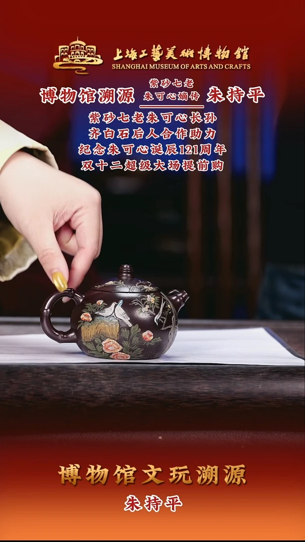 茶壶紫砂紫砂茶壶48