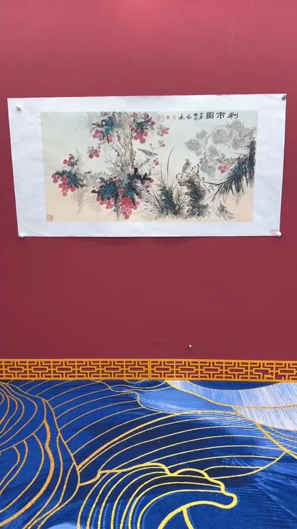 【闪购商品】国画书法绘画闪电购-