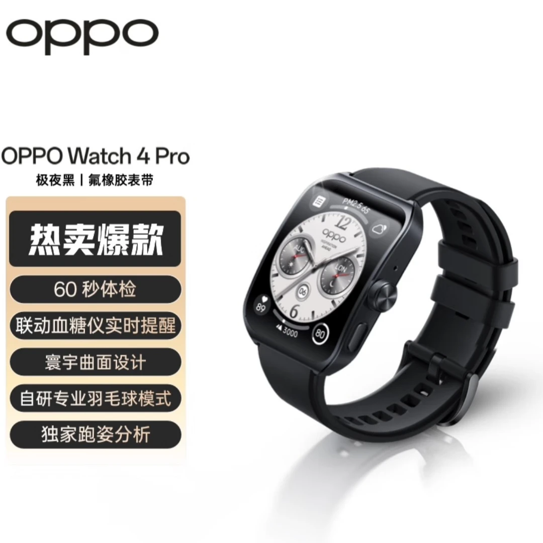 99新 OPPO OPPO Watch 4Pro全智能手表男女eSIM电话手表极夜黑