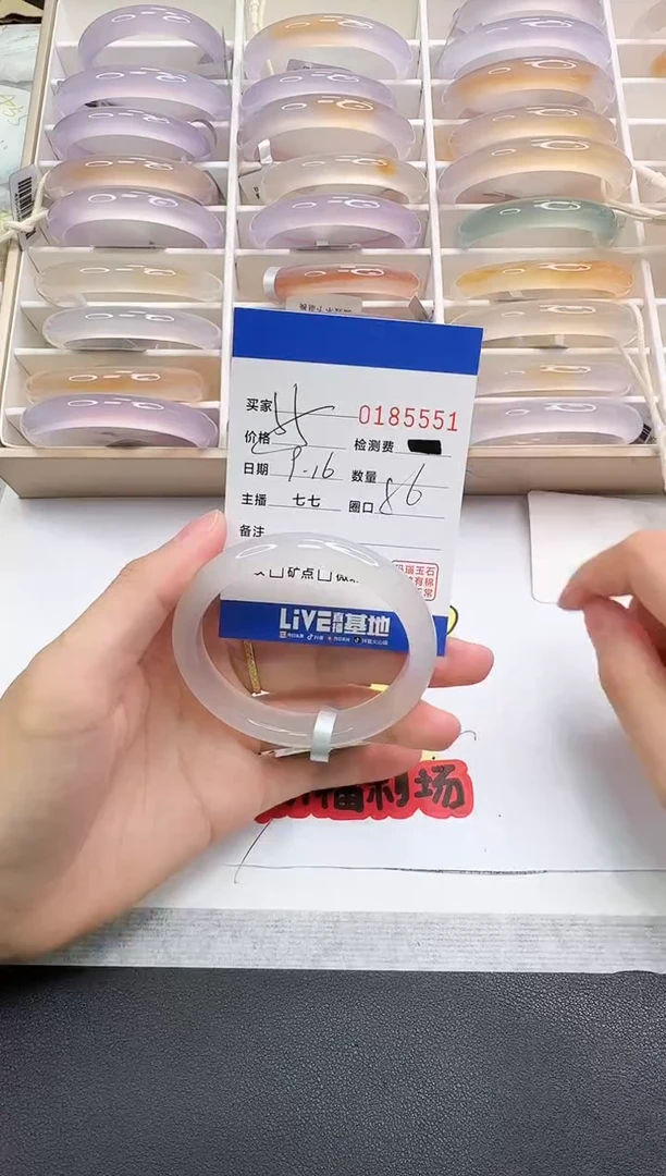 手镯玛瑙/玉髓未镶嵌5551