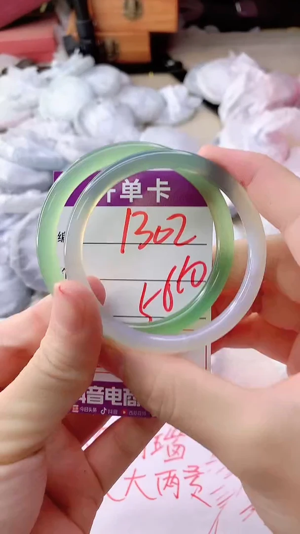手镯玛瑙/玉髓未镶嵌1302