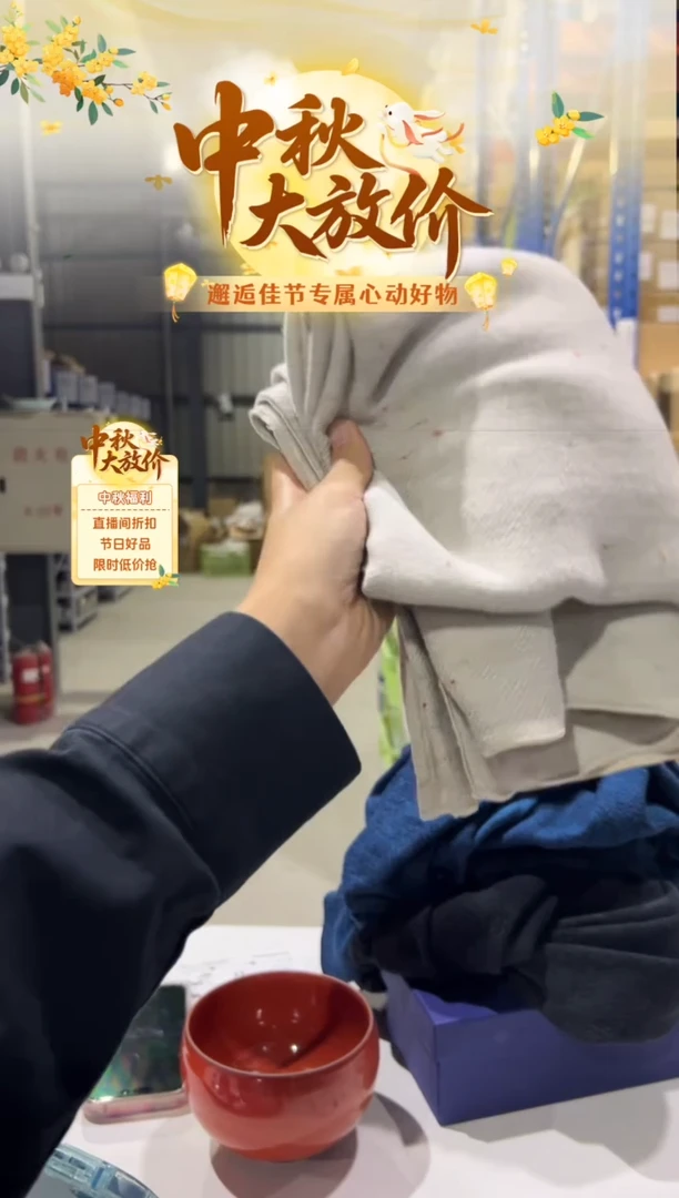 白瓷59614-00959614-009