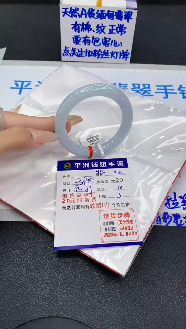 未镶嵌手镯翡翠111111111111