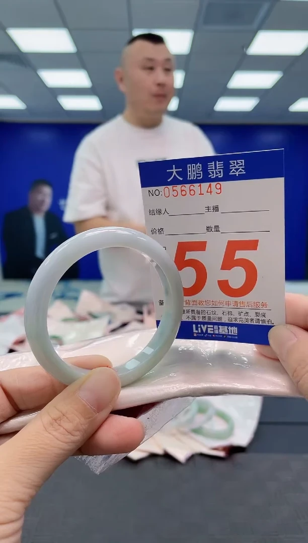 翡翠手镯未镶嵌AAAAAAAAAA