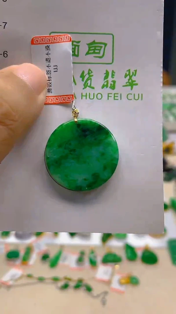 翡翠18K金镶嵌颈饰新号开播 全场乱卖