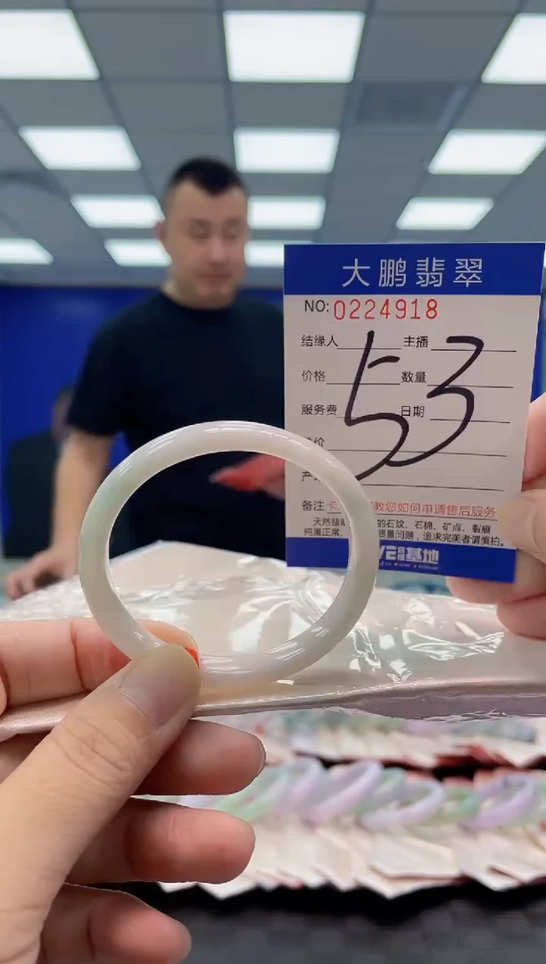 未镶嵌手镯翡翠AAAAAAAAAA