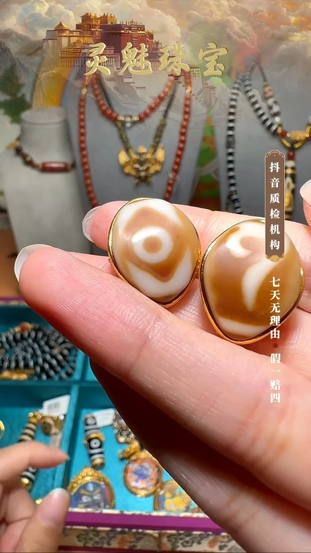 耳饰玛瑙/玉髓（覆膜）18K金镶嵌耳饰