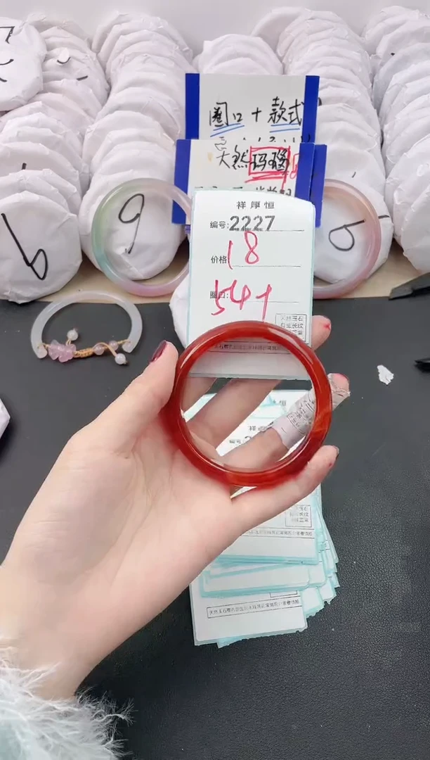 【闪购商品】玛瑙/玉髓手镯未镶嵌2227