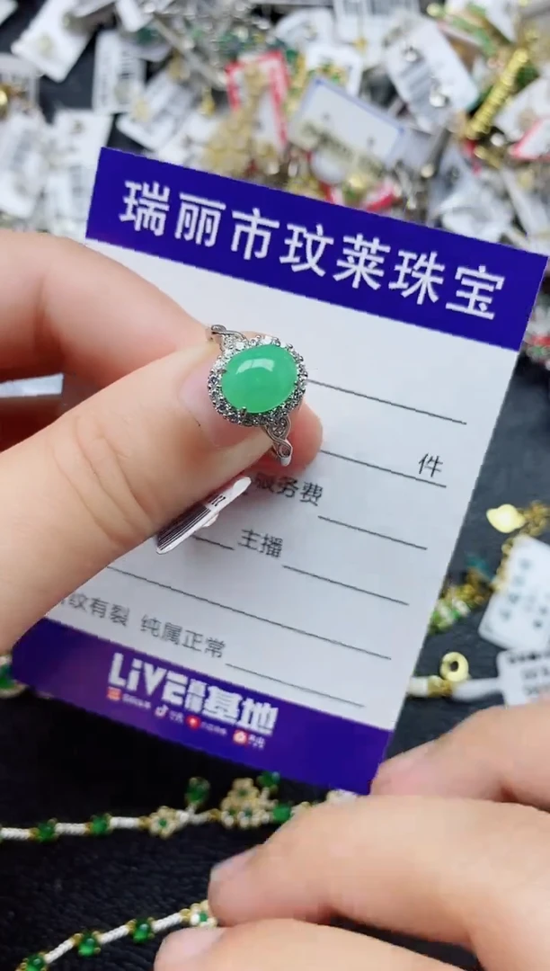 银S925镶嵌戒指翡翠1