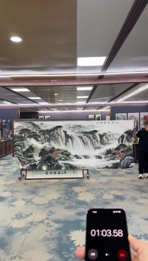 国画颍****8W-邵明义-大丈二-山水国画