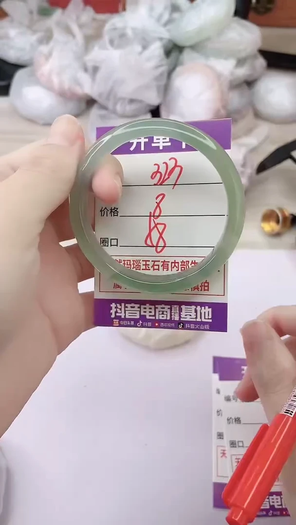 手镯玛瑙/玉髓未镶嵌323