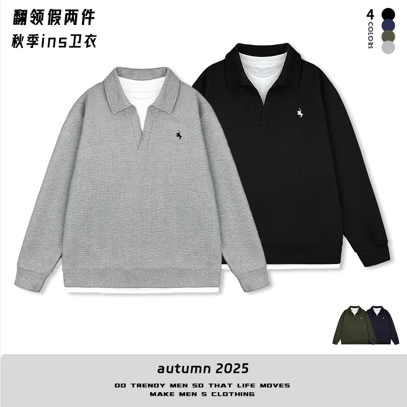 ZS02426【秋季拼接假两件纯色刺绣翻领卫衣】潮流百搭宽松翻领卫衣