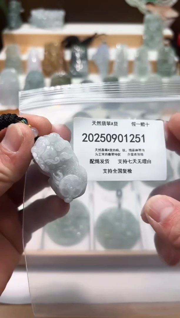 颈饰未镶嵌翡翠闪购商品8号店2002500110024