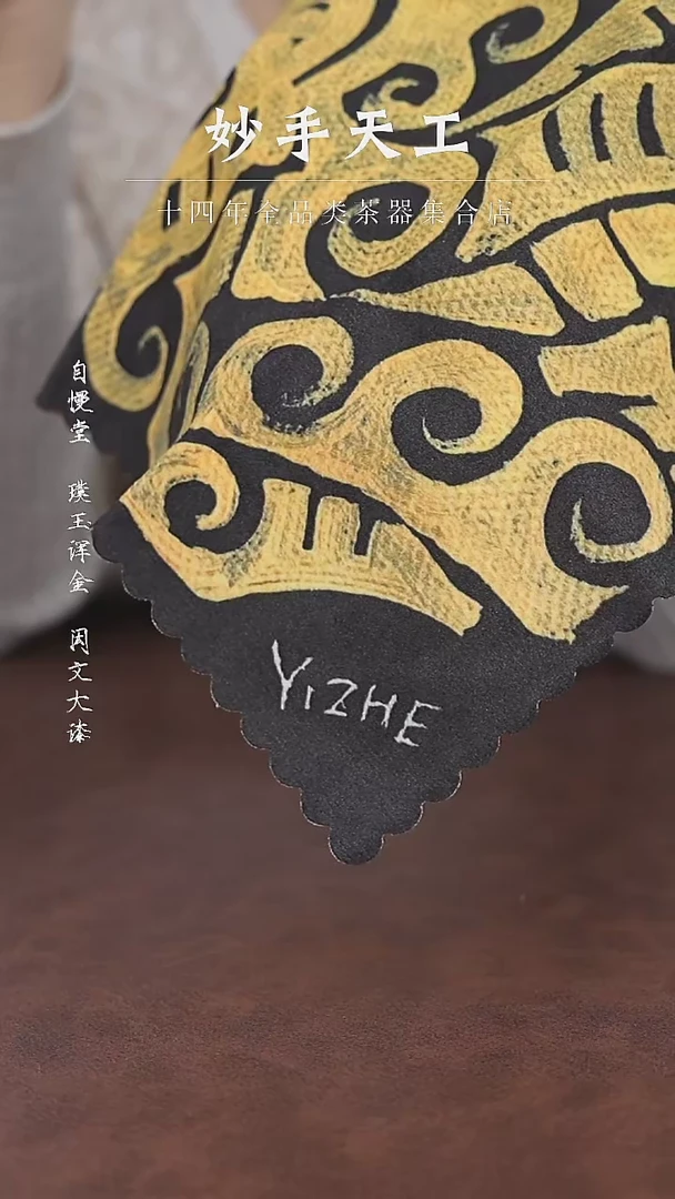 【闪购商品】福利品-高端方形茶巾