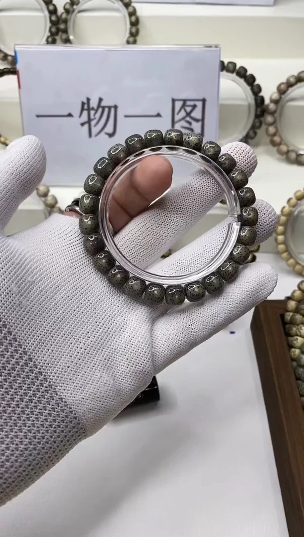 手串星月菩提191-16