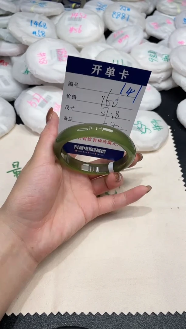 手镯玛瑙/玉髓未镶嵌147
