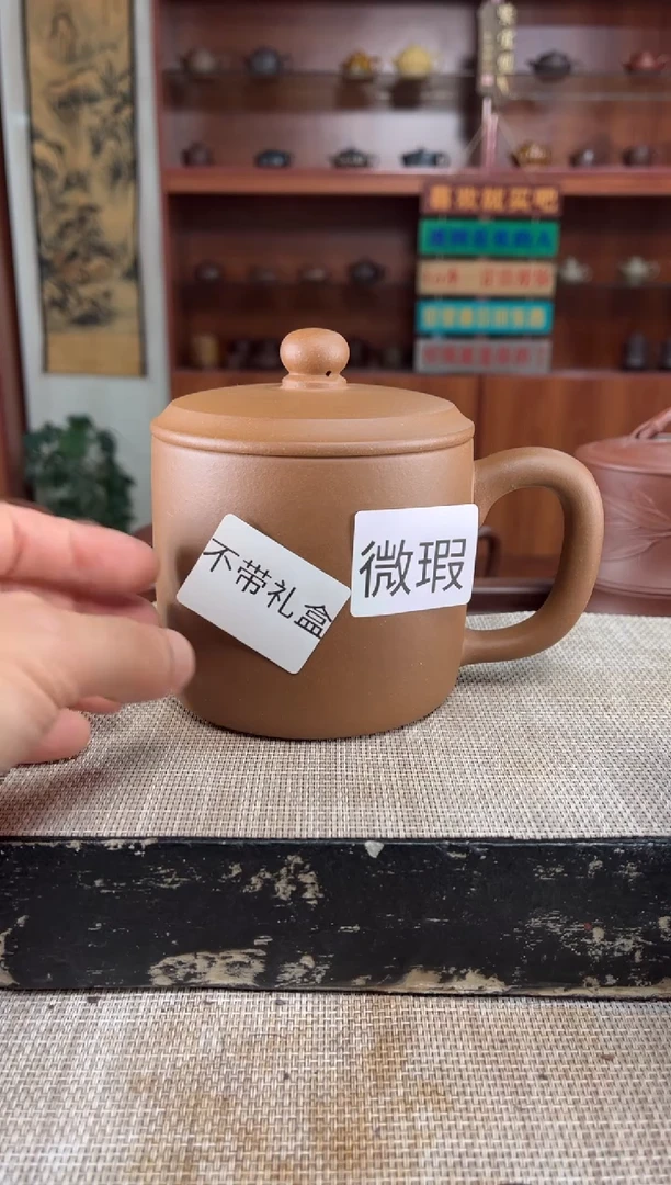 茶杯紫砂静*微瑕沉香段加厚老板杯光杯泡沫装