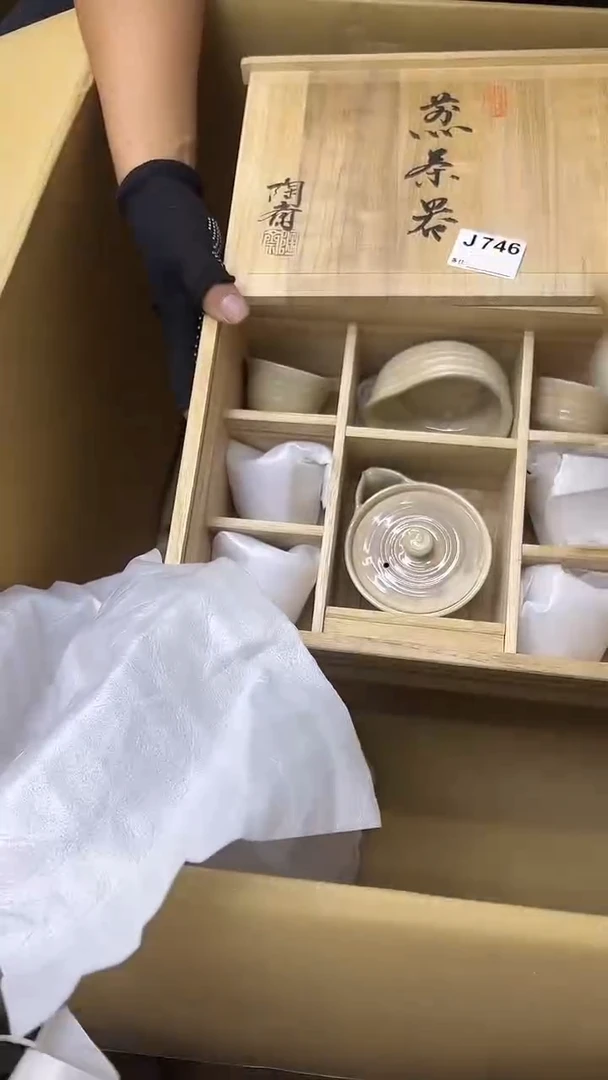 用****0熊大熊店铺闪购链接746