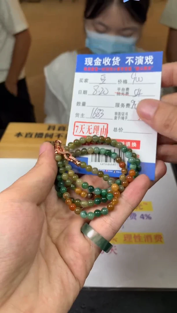 定制翡翠未镶嵌豆*SYD146641