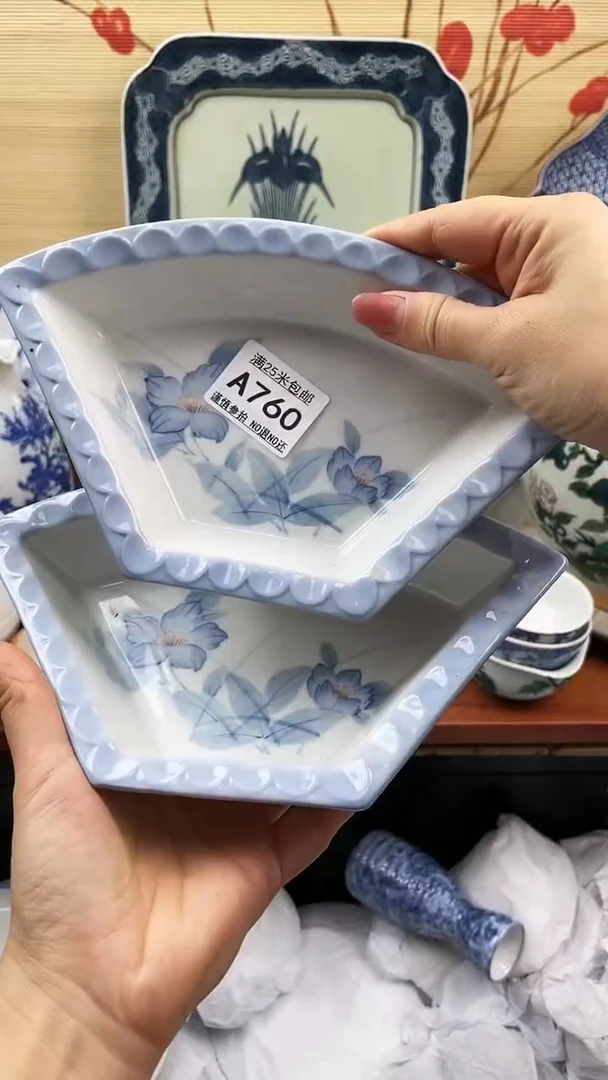 【闪购商品】760==============