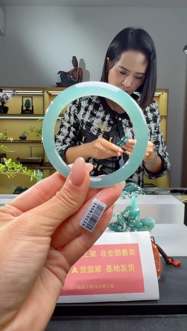 未镶嵌手镯翡翠55圈