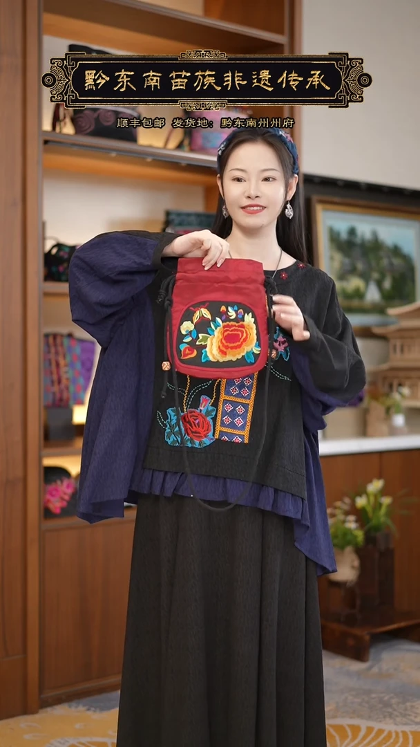 【闪购商品】刺绣黔东南苗族刺绣A512