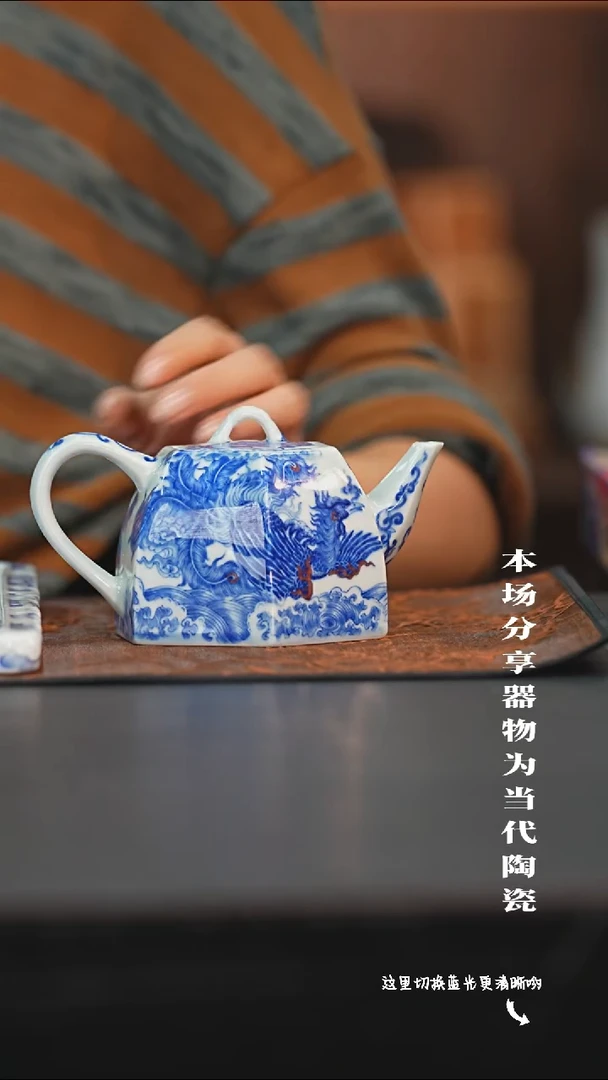 九鸣瓷艺限时高货福利——自成堂青花龙凤