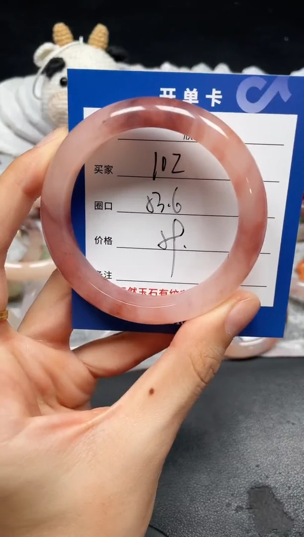 未镶嵌手镯石英质玉102