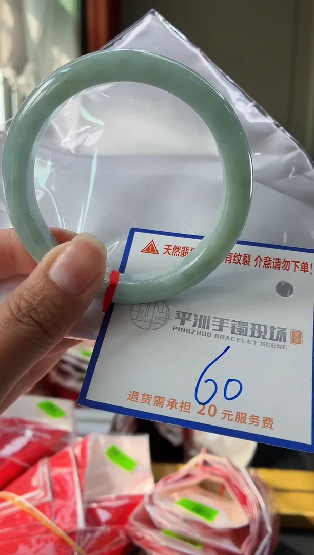 未镶嵌手镯翡翠11111111111111