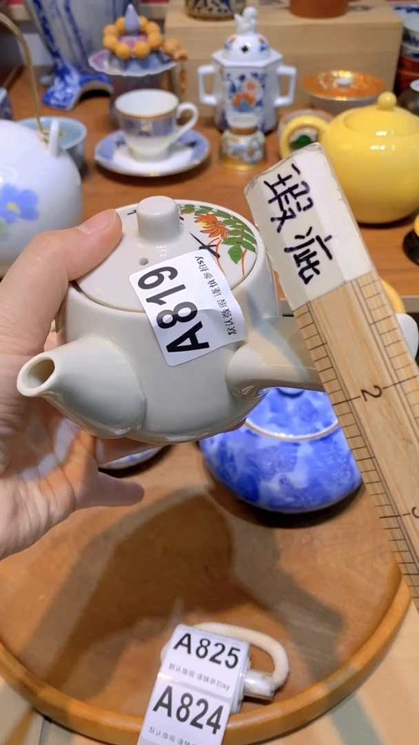 【闪购商品】思羽甄选壹号商品AA819