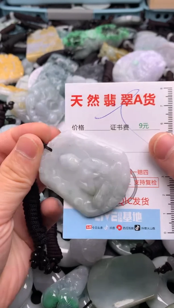 翡翠未镶嵌吊坠(不含链)1